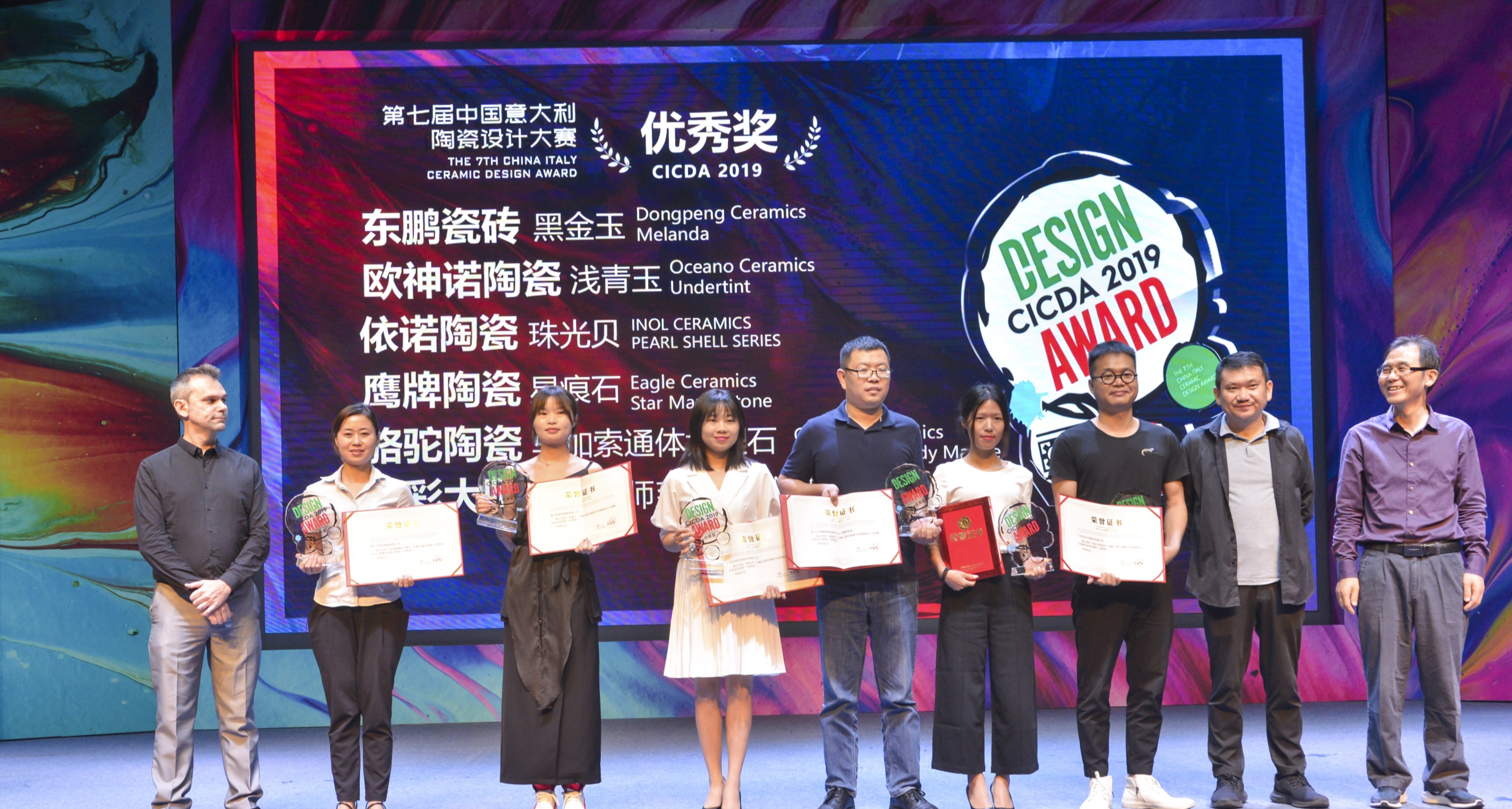 依諾-2019中意設(shè)計(jì)大獎(jiǎng) 領(lǐng)獎(jiǎng).jpg