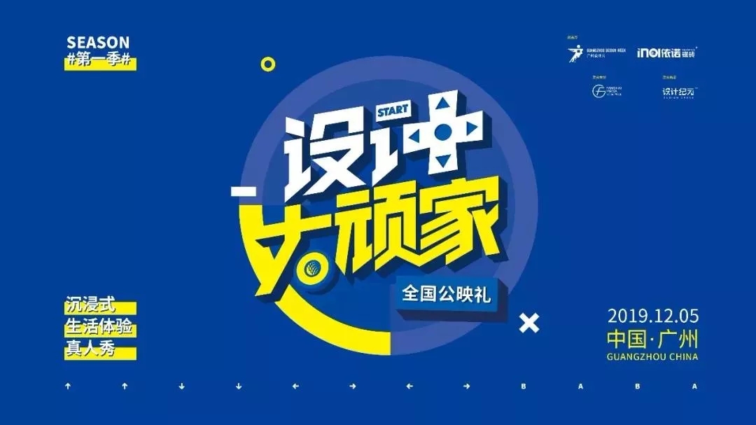 設計大頑家.jpg