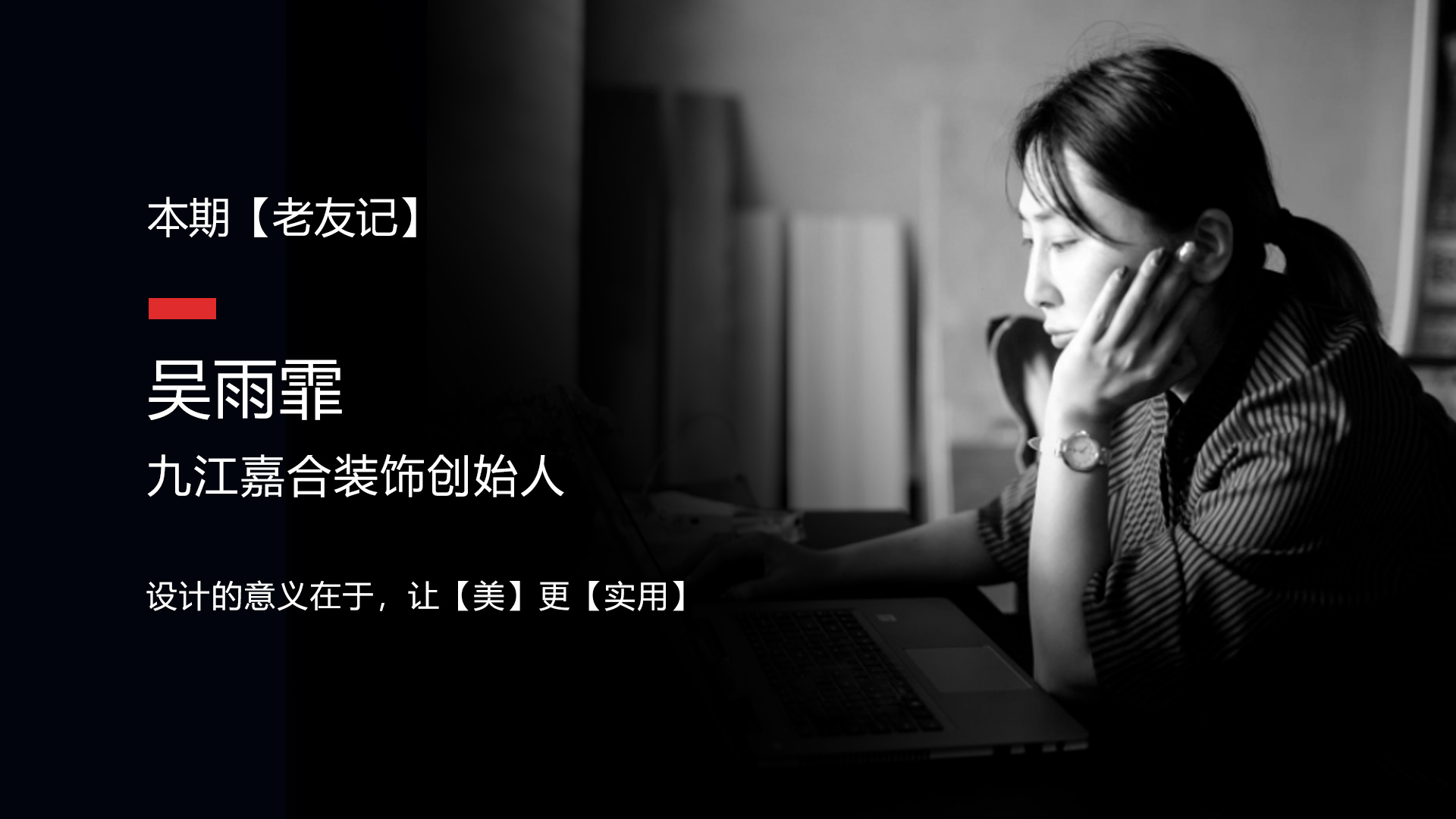 1590392256903077.jpg 吳雨霏.jpg