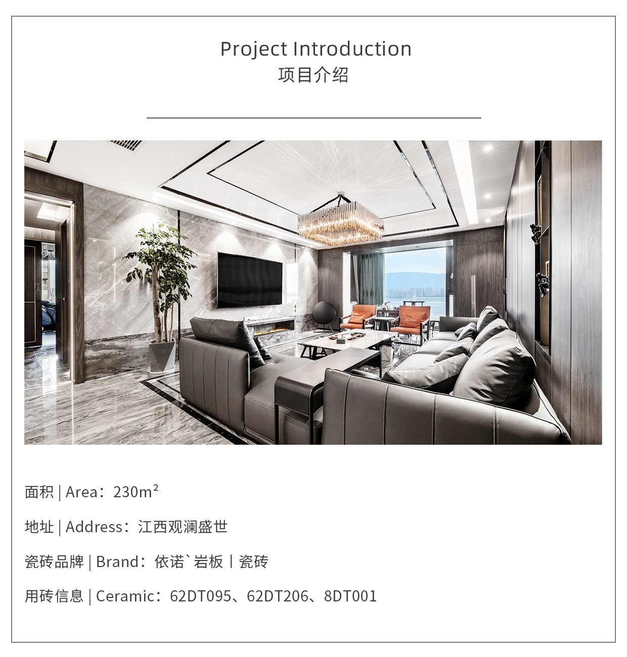 1590392277881390.jpg 項(xiàng)目信息模板(改).jpg