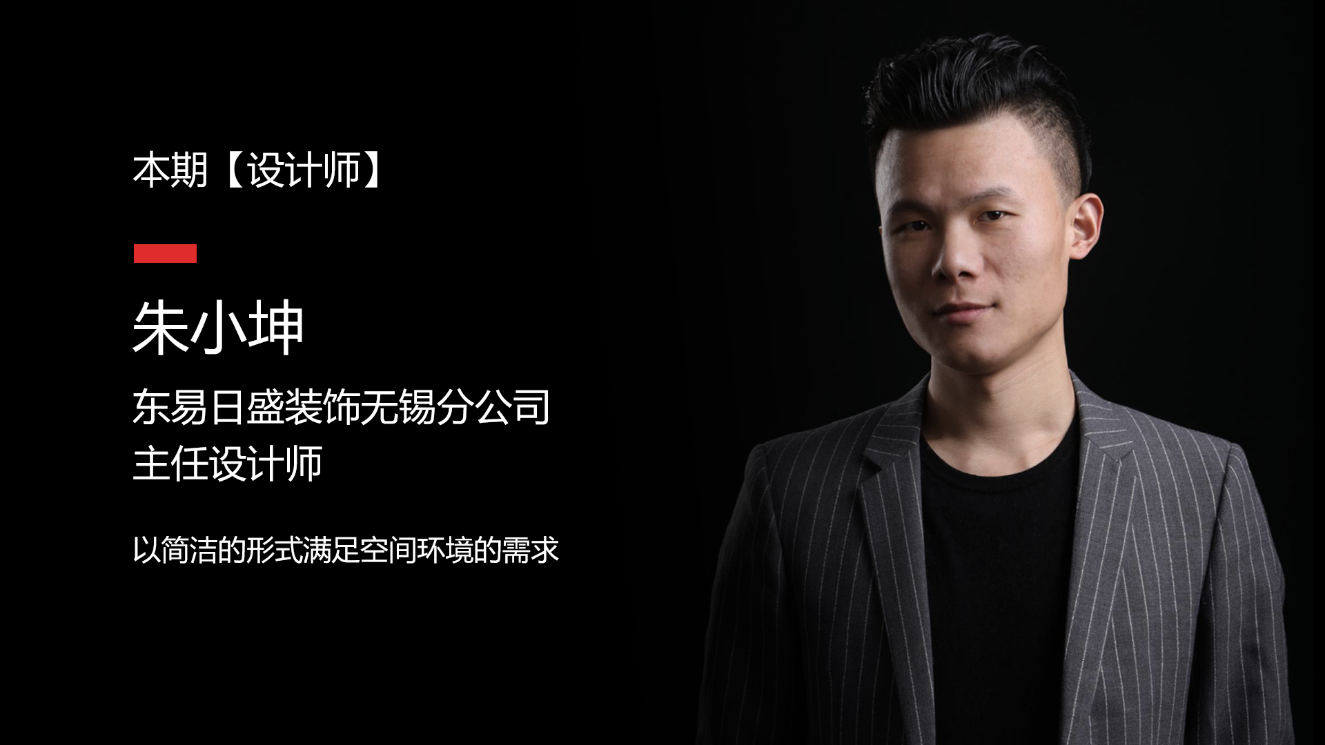 設(shè)計師.jpg