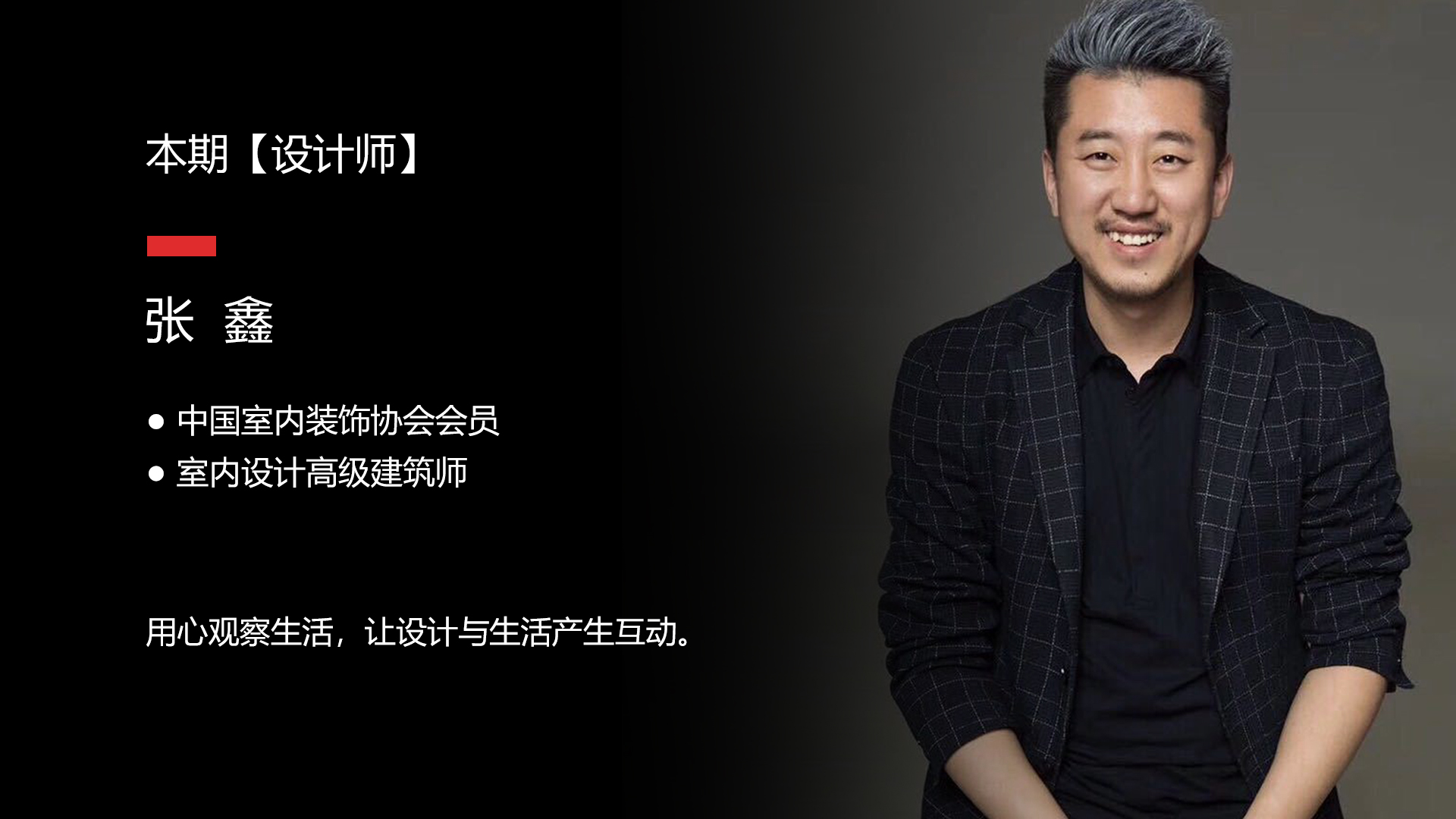 設計師-推文海報.jpg
