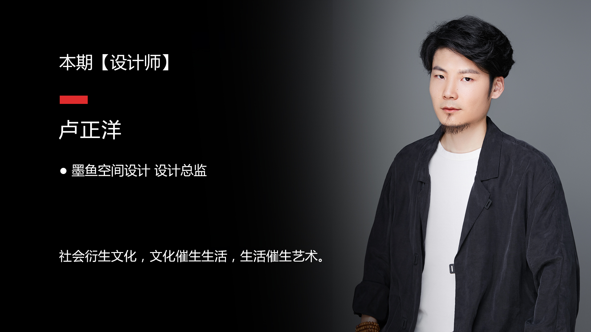 盧正洋推文海報.jpg