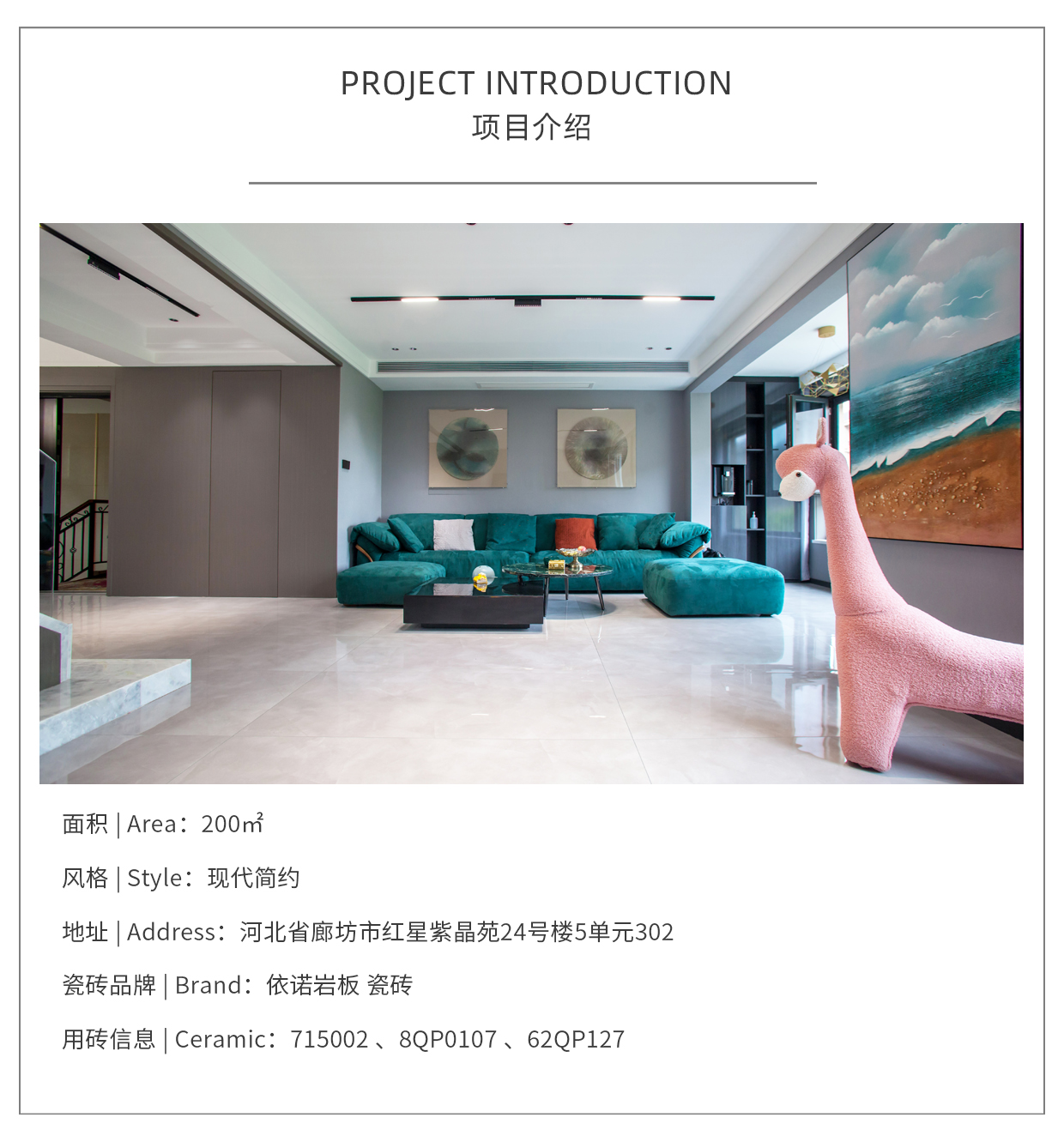 項目信息.jpg
