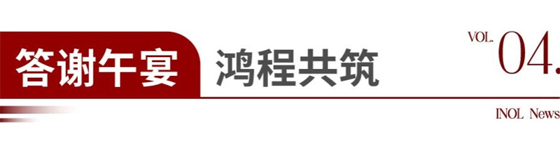 微信圖片_20250610091625.jpg