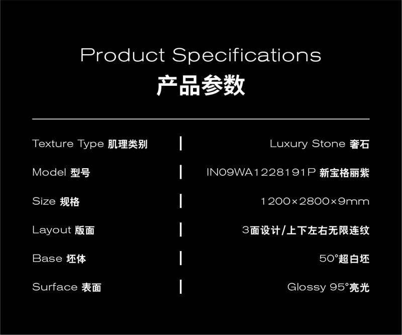 1749712517486225.jpg 新寶格麗紫推文-13.jpg